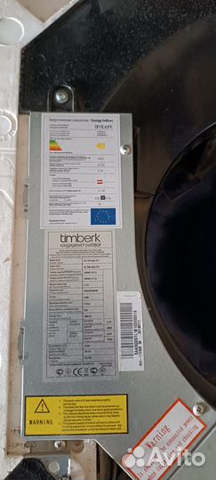 Сплит система Ballu