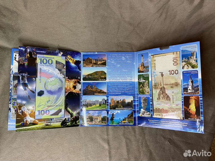 Альбом для банкнот