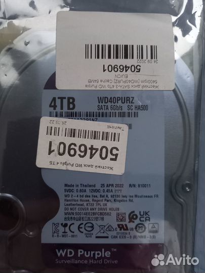 Жесткие диски