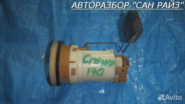 Корпус бензонасоса Toyota Crown
