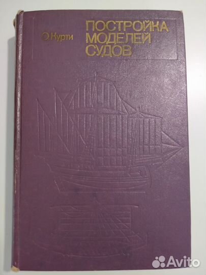 Район Арон, О. Курти, Юлия Высоцкая