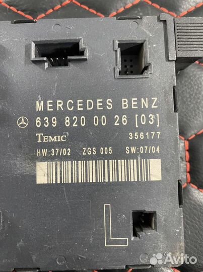 Блок комфорта двери Mercedes W639