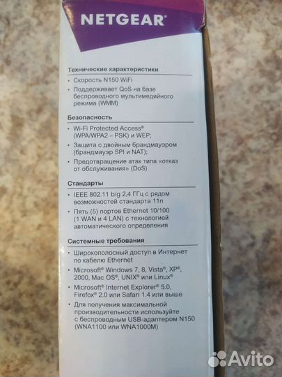 Беспроводной Wi-Fi роутер N150, WNR1000