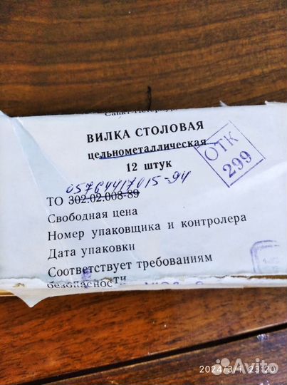 Вилки столовые,вилки десертные,ложки чайные