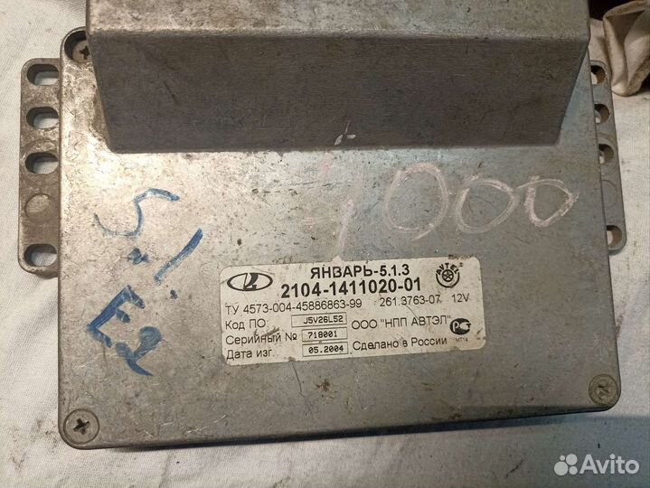 Эбу волга 31105