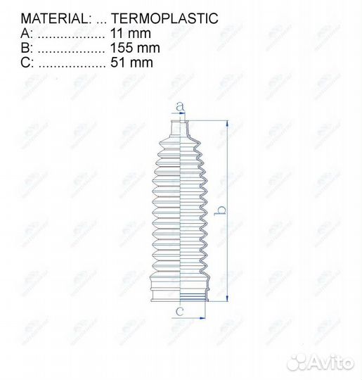 Пыльник рулевой рейки