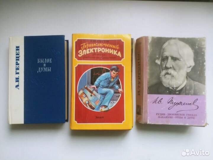 Книги Тургенев