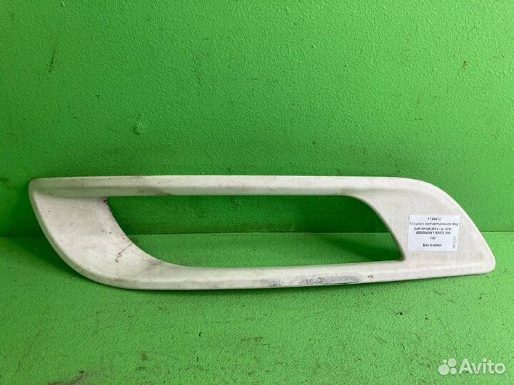 Облицовка противотуманной фары DAF XF106