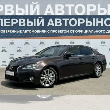 Lexus GS 2.5 AT, 2013, 125 493 км