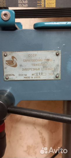 Сверлильный станок