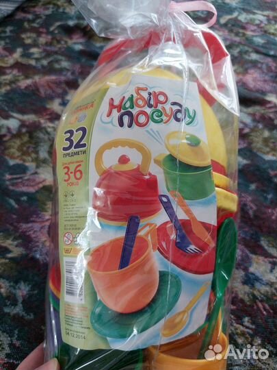 Набор посуды