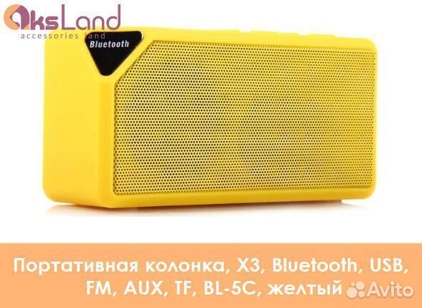 Портативная колонка, X3, Bluetooth, USB, FM, AUX