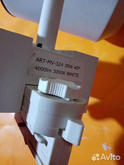 Прожектор трековый