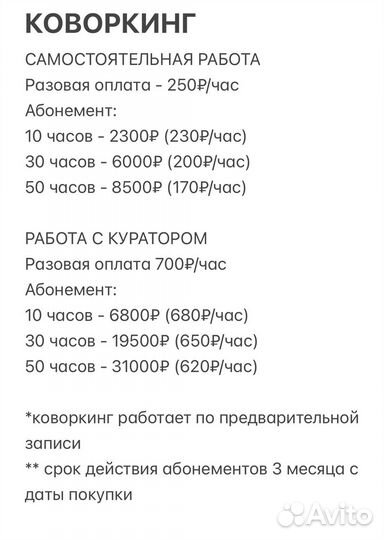 Курсы кройки и шитья одежды с 0