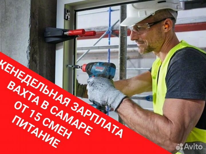 Слесарь крутить гайки. Вахта от 15