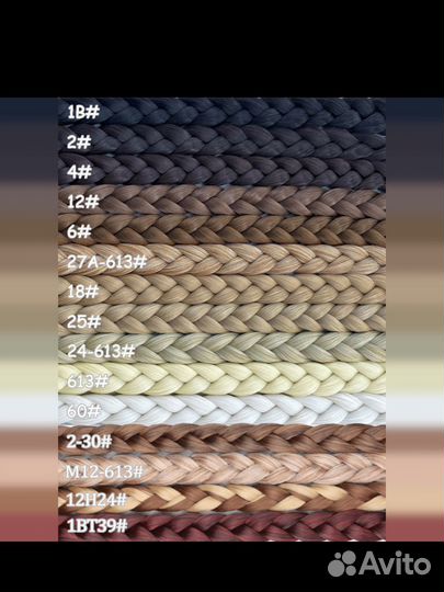 Хвост на резинке/волосы