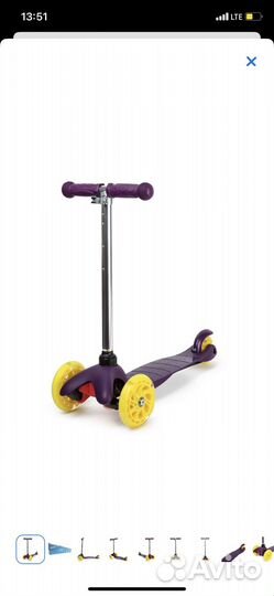 Самокат трехколесный kreiss