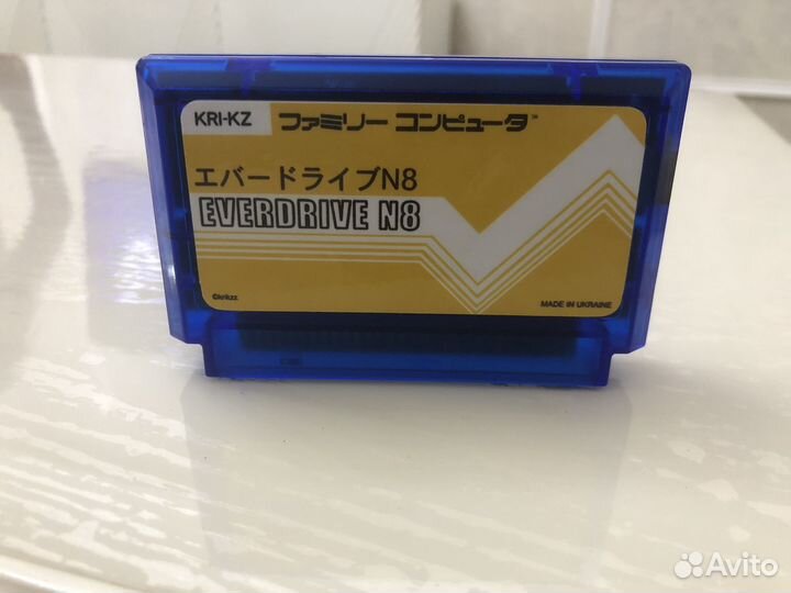 Everdrive n8