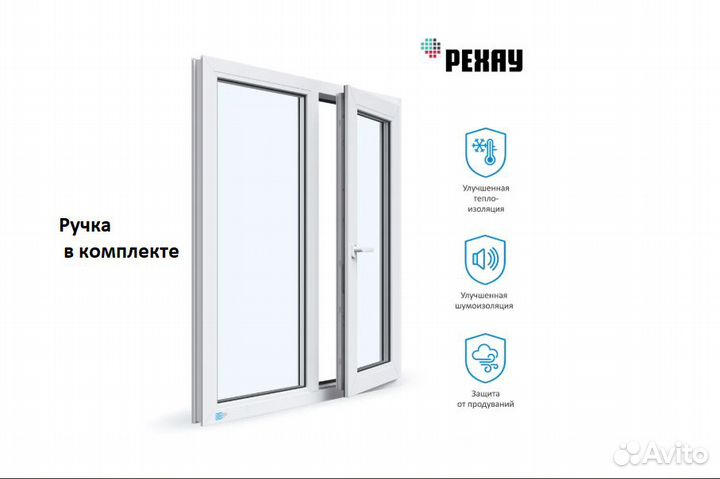 Окно пвх 130-130 Rehau