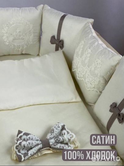 Бортики в детскую кроватку