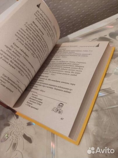 Кремлевская Диета от Виктории Брежневой