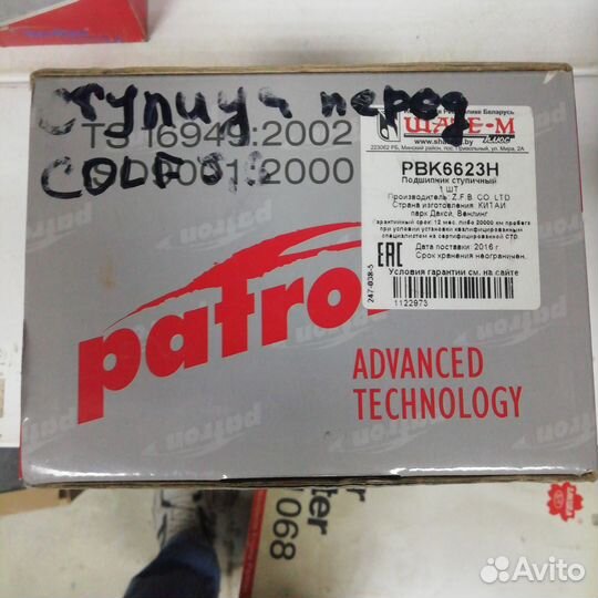 Ступица колеса передн VW: Golf V/VI 03, Passat B6