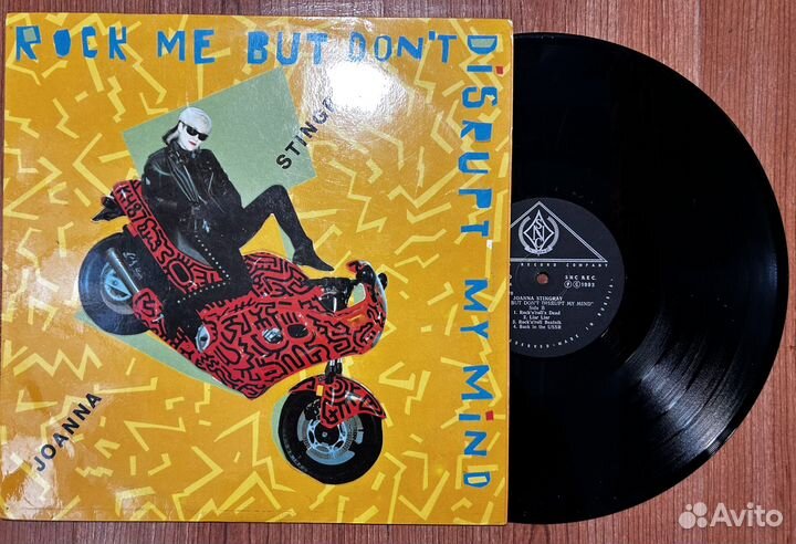 Виниловая пластинка Joanna Stingray