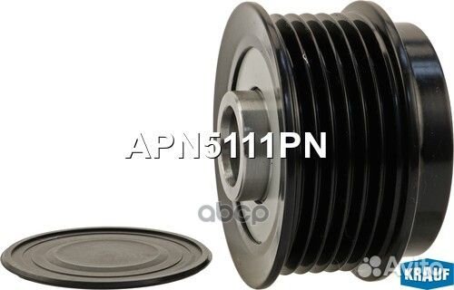 Шкив обгонный генератора APN5111PN APN5111PN Krauf