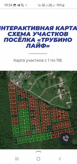 Участок 8,5 сот. (СНТ, ДНП)
