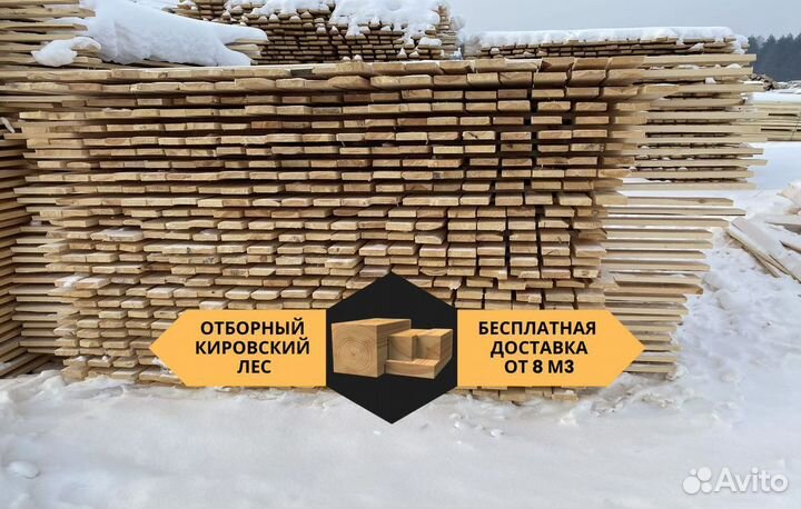 Доска из сосны ГОСТ