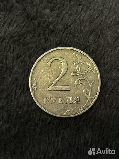 Монета 2 рубля 1998 год