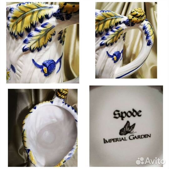 Кувшин, ваза