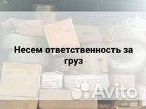 Грузчики,Уборка территории,Земельные работы