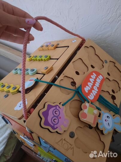 Бизиборд домик большой