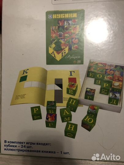 Кубики «Азбука»
