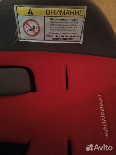 Детское автокресло бу