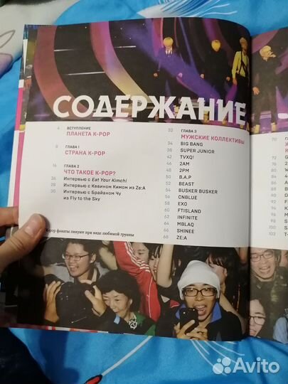 Кнмга K-pop Корейская революция в музыке