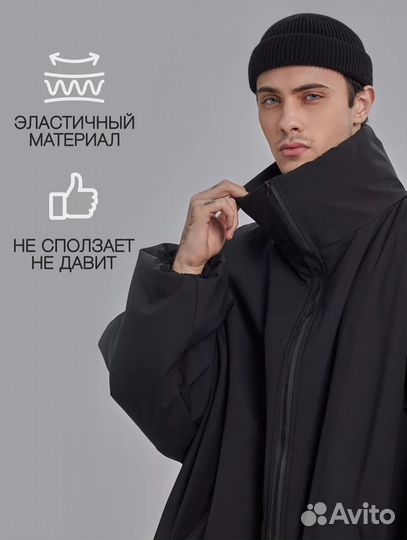 Шапка Бини новая