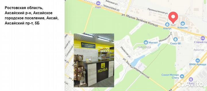 Хмель beervingem Amarillo (Амарилло), 50 г