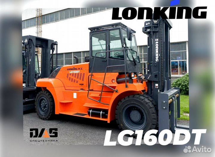 Вилочный погрузчик Lonking LG160DT, 2023