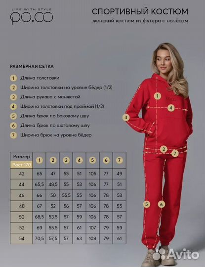 Худи оверсайз капюшоном и карманом, 48р