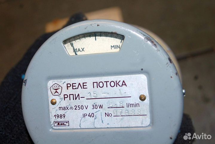 Реле протока СССР