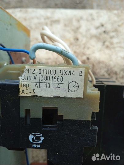 Блок управления