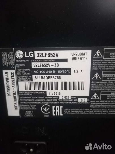 Телевизор LG по запчастям