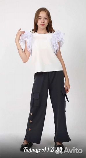 Костюм двойка