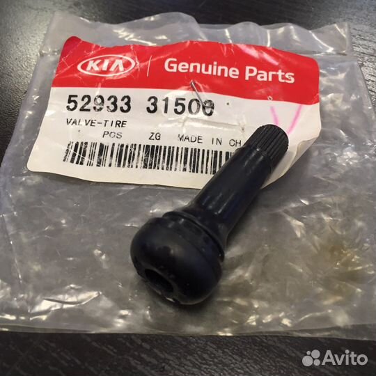 Клапан обратный шины (вентиль) (elantra 06-\i30\CR