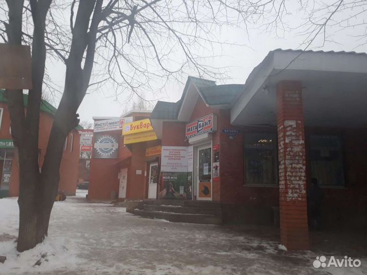 Компьютерная помощь