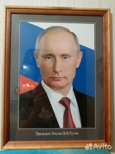 Портрет Президента России Путина В.В 21-30см