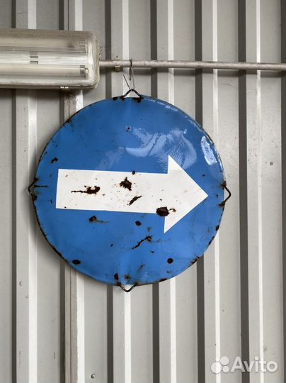 Дорожный знак СССР