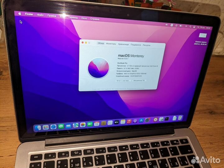 Apple MacBook Pro 13